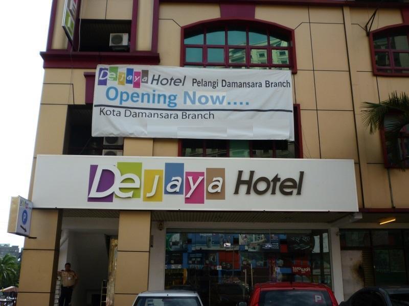 Parc Hotel Pelangi Damansara 科塔达曼萨拉 外观 照片